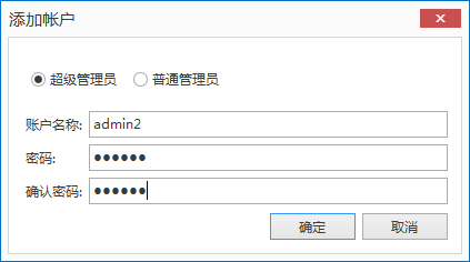 EMwork安装
