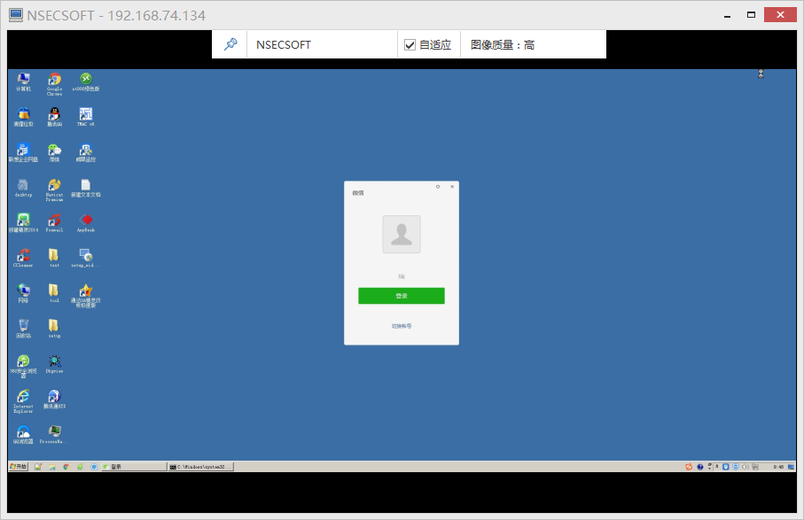 EMwork升级通知