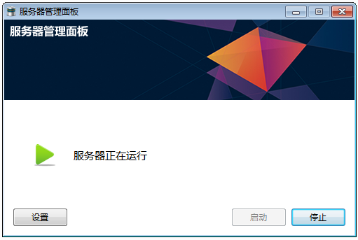 EMwork华为云服务器部署