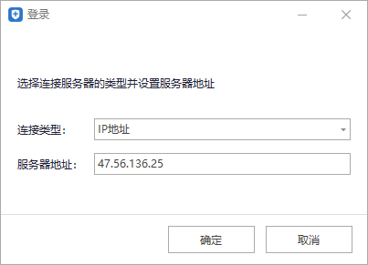 EMwork云服务器部署