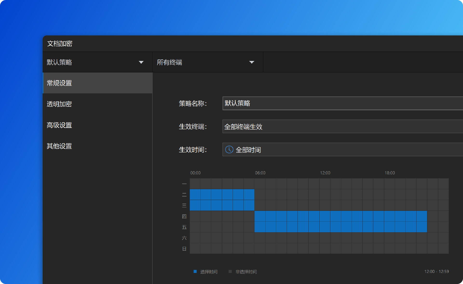 ping32策略