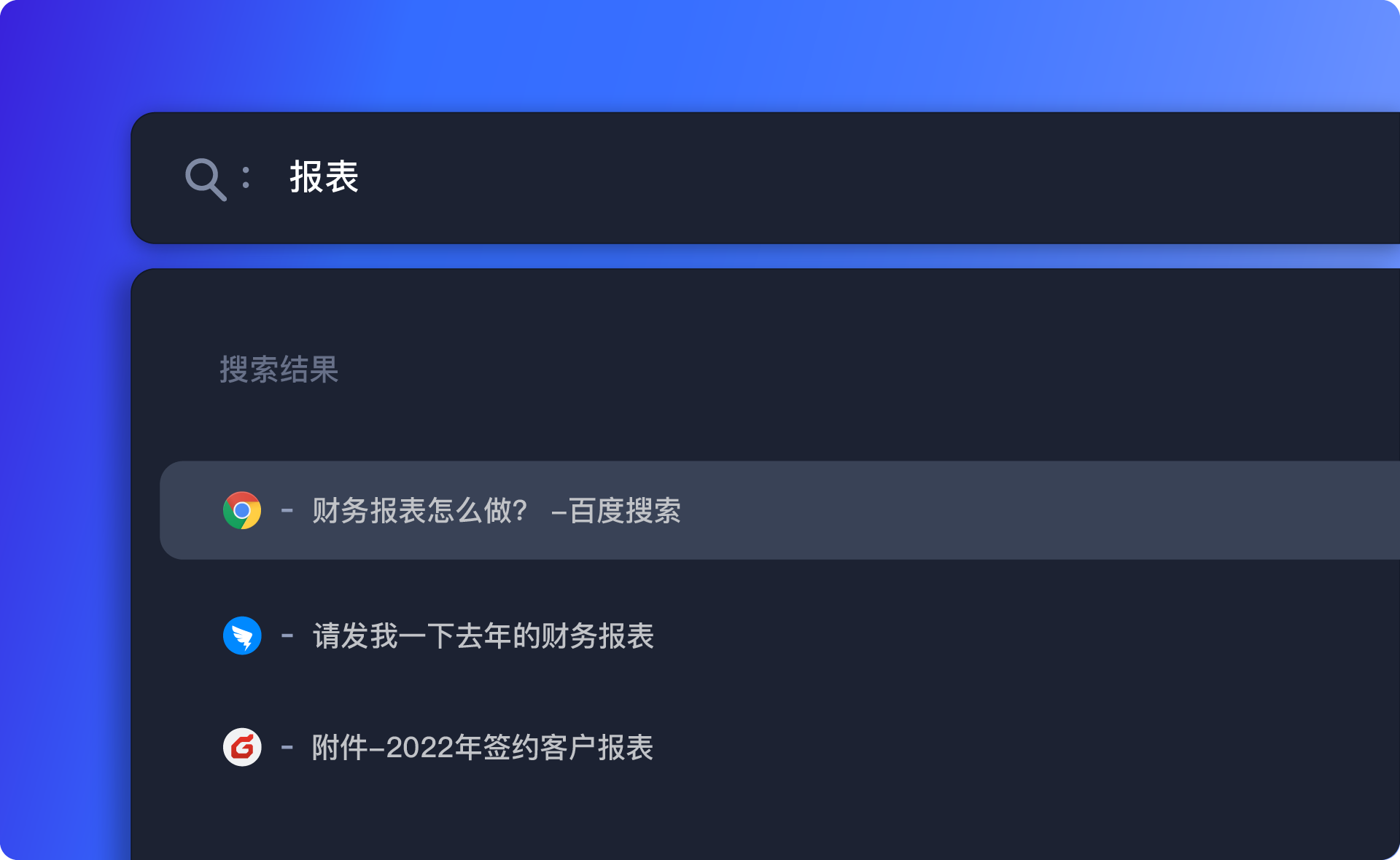 ping32操作界面
